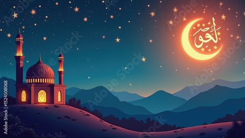 Cool Islamic wallpaper banner template design for Islamic new year celebration social media post
