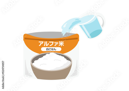 アルファ米に水を注ぐ様子のイラスト