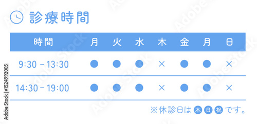 病院やクリニックで使える診療時間のタイムテーブルイラストセット(診療時間 病院 歯医者 産婦人科 産院 クリニック スケジュール 曜日 カレンダー 時間 診察時間 ベクター 編集可能)