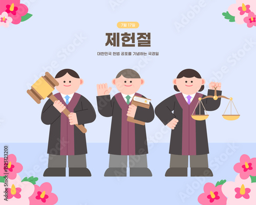 Judges hold their batons, laws, and scales on Constitution Day. Korean : Constitution Day.