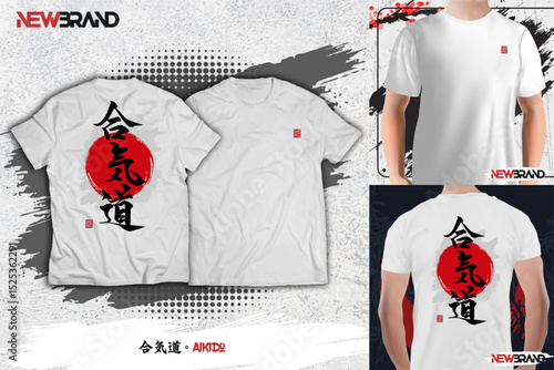 White t-shirt design with Japanese aikido calligraphy and red sun vector illustration  - Japanese text meaning Aikido