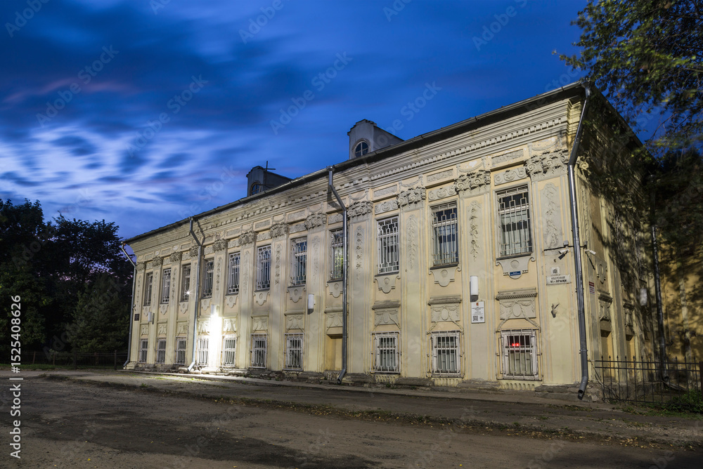 Fototapeta premium The house of the provincial government on the embankment of the VI Army, an architectural monument of the 18th century. Vologda, Russia