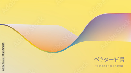 An Abstract Vector Background with Soft Curves and Gradient Colors enhances visual appeal