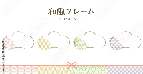 シンプル・ミニマルな和のフレーム。松の形。