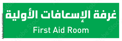 Oil & Gas Room Area Name Arab...