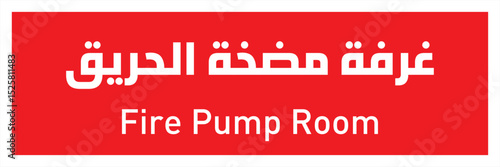 Oil & Gas Room Area Name Arab...