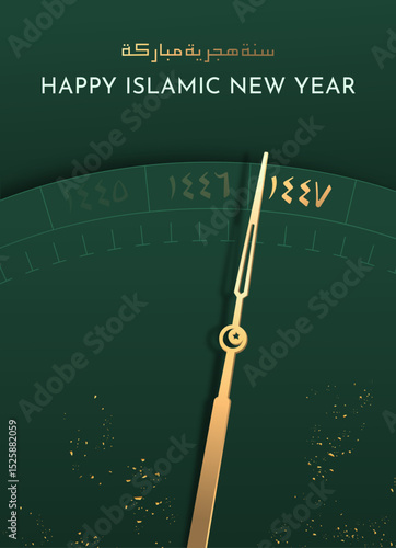 Islamic New Year Poster Design with Hour Hand at 1447 in Hijri Isolated in Green Background. Happy Muharram Media Social Post.Ashura Day Vector Illustration