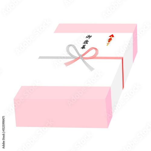 贈答品・お歳暮のイラスト素材