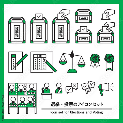 Icon set for Election and Voting. Simple, Material, Green. / 選挙と投票のアイコンセット シンプルな素材 緑