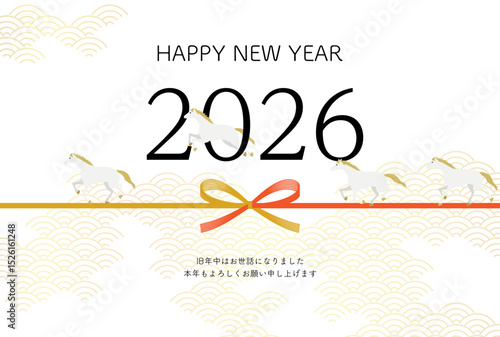 2026午年年賀状、走る白馬たちと水引、年賀はがき素材