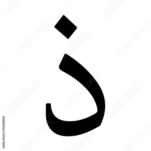 hijaiyah
