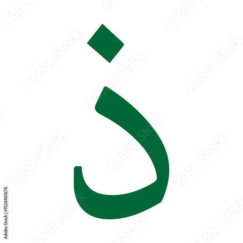 hijaiyah