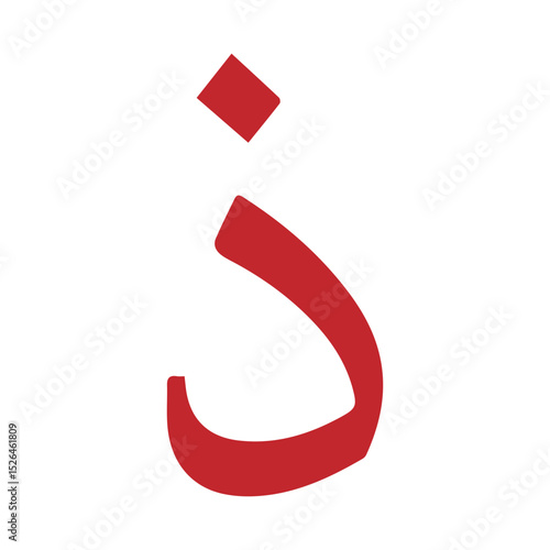hijaiyah