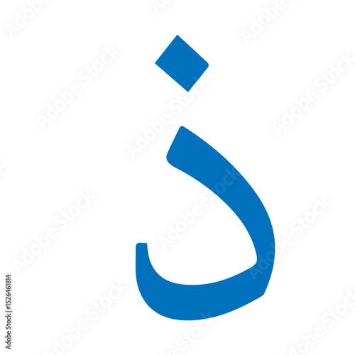 hijaiyah