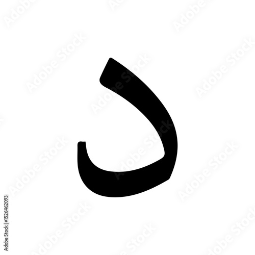 hijaiyah