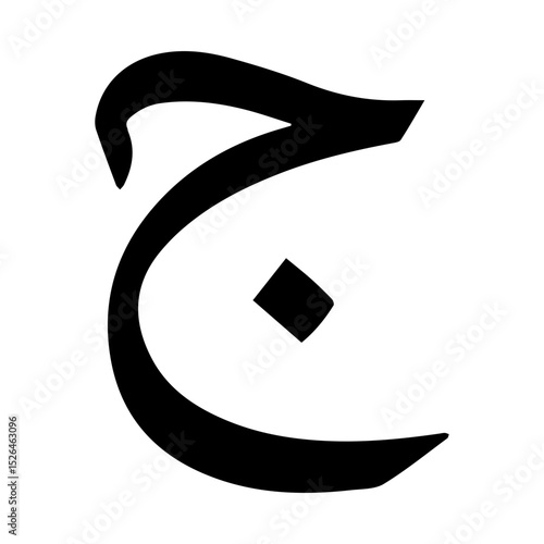 hijaiyah