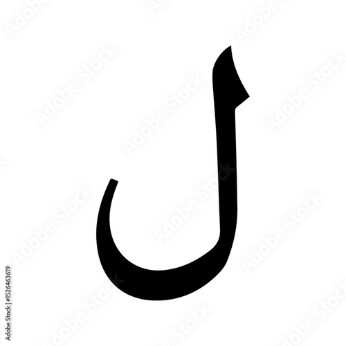 hijaiyah