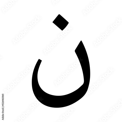 hijaiyah