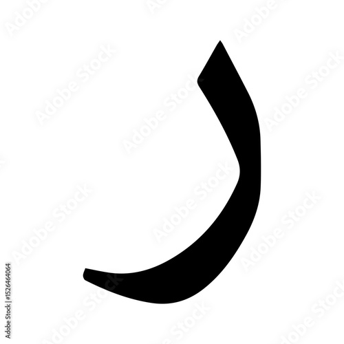 hijaiyah