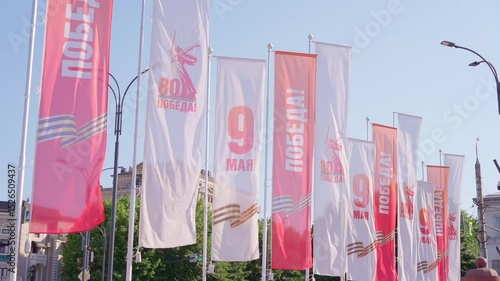 Celebration of Victory Day with banners in a city square on May 9