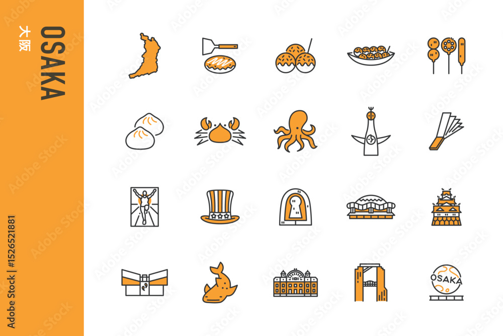 Obraz premium 大阪のシンプルなアイコン