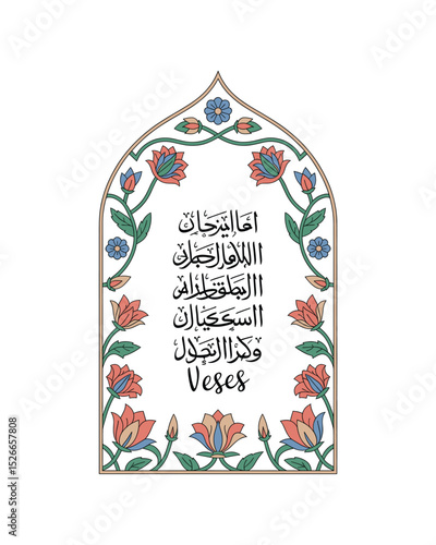 Islamic Eslimi Art Frame – Iranian Floral Border Vector for Text