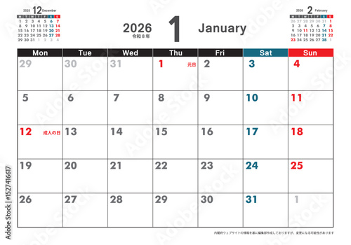月曜始まり卓上カレンダー令和8年 2026年1月　3ヶ月表示　シンプルカレンダー素材