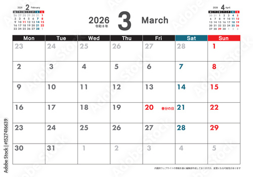月曜始まり卓上カレンダー令和8年 2026年3月　3ヶ月表示　シンプルカレンダー素材