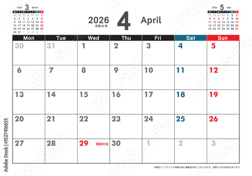 月曜始まり卓上カレンダー令和8年 2026年4月　3ヶ月表示　シンプルカレンダー素材