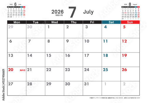 月曜始まり卓上カレンダー令和8年 2026年7月　3ヶ月表示　シンプルカレンダー素材