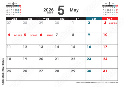 月曜始まり卓上カレンダー令和8年 2026年5月　3ヶ月表示　シンプルカレンダー素材
