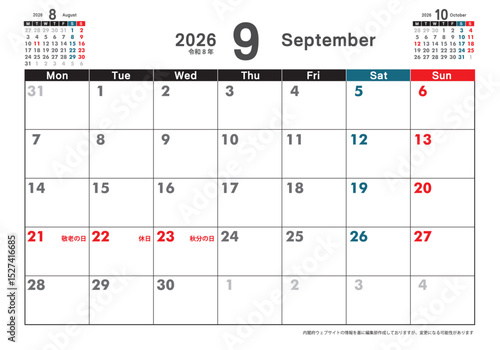 月曜始まり卓上カレンダー令和8年 2026年9月　3ヶ月表示　シンプルカレンダー素材