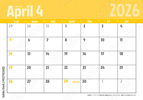 日曜始まり卓上カレンダー令和8年 2026年4月　ビジネス向け　シンプルカレンダー素材