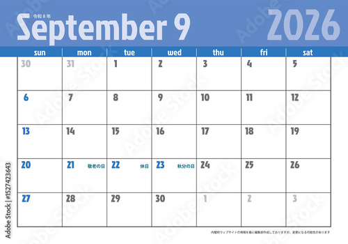 日曜始まり卓上カレンダー令和8年 2026年9月　ビジネス向け　シンプルカレンダー素材