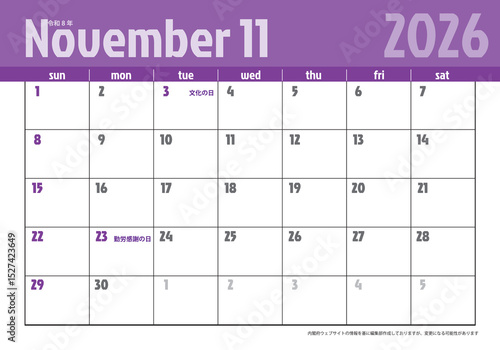 日曜始まり卓上カレンダー令和8年 2026年11月　ビジネス向け　シンプルカレンダー素材