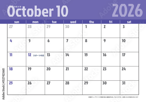 日曜始まり卓上カレンダー令和8年 2026年10月　ビジネス向け　シンプルカレンダー素材