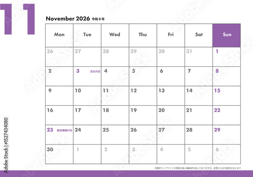 月曜始まり卓上カレンダー令和8年 2026年11月　ビジネス向け　シンプルカレンダー素材　