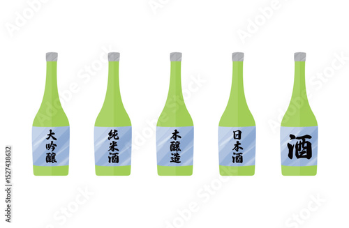 日本酒ボトルの水彩風イラスト 緑瓶