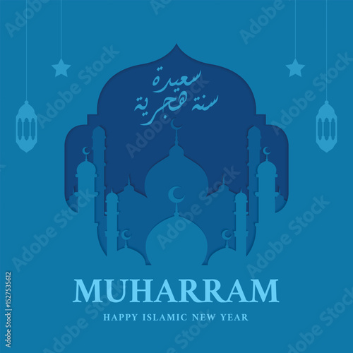 Happy new Hijri year background design. Islamic new year greeting card. Vector illustration