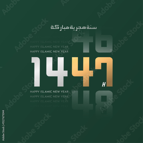 Islamic New Year Poster Design with Hour Hand at 1447 in Hijri Isolated in Green Background. Happy Muharram Media Social Post.Ashura Day Vector Illustration