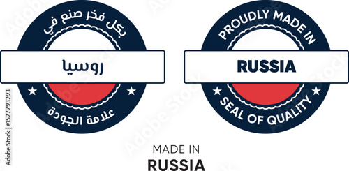 Made in Russia. Premium labels English and Arabic, stickers, pointer, badge and symbol of Russia flag icon. Collection vector illustration