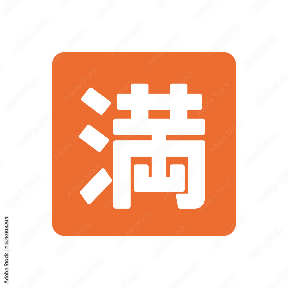 Obraz premium Japanese 