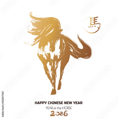Horse Year 2026 New Year's Card Template