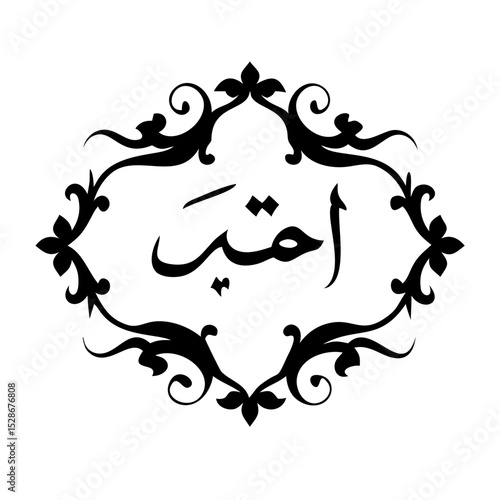 Stylized floral drawing, traditional Ottoman Turkish art, Iznik style decorative design element. Tazhib Eslimi Art Iranian Text Box Floral Vector. Turkish Ottoman style ornamental.

