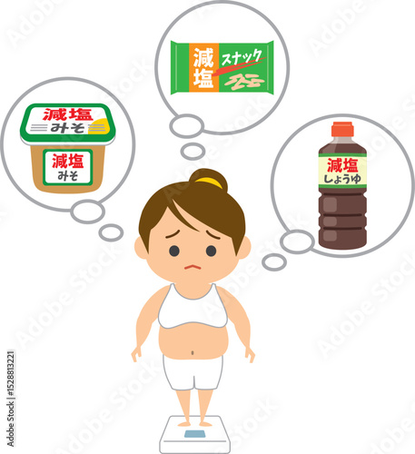 減塩が必要なダイエット中の女性