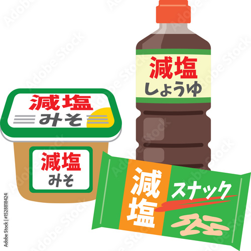 健康志向の人のための減塩食品のイメージイラスト
