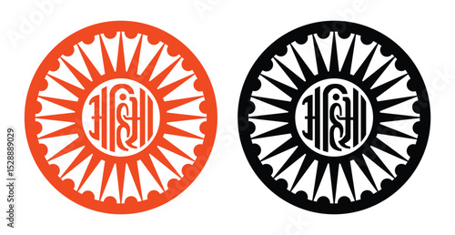 Jain Dharma Ahimsa Symbol Circular Icon Design in Black and Orange Vector Style, Non-Violence Jain Emblem