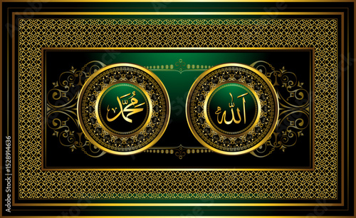 luxury golden frame allah and muhammad calligraphy which translated as allah and prophet muhammad