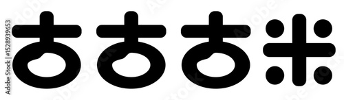 かわいい古古古米のロゴマーク