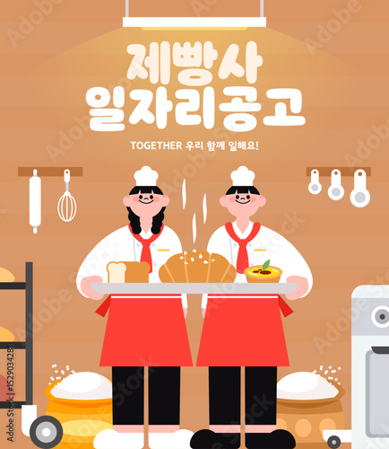 Fotografie a part-time job, a job illustration